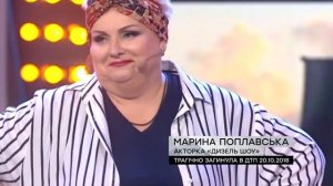 Навсегда в наших сердцах  Марина Поплавская.
