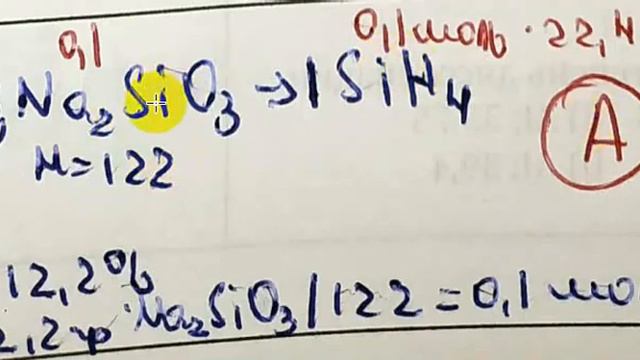 кремний 21 задача смотреть онлайн