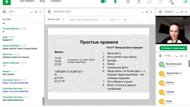 Instagram. Контент для чайников. Где брать посты, если я только стартую смотреть онлайн
