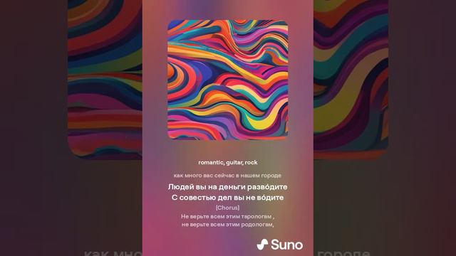 Мошенники, мошенники смотреть онлайн