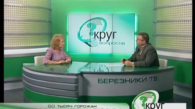 Круг вопросов 16 06 14 смотреть онлайн
