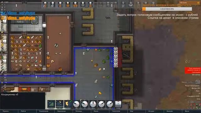 RimWorld НАЧАЛО РАЗВИТИЕ КОЛОНИИ С НУЛЯ ЧАСТЬ 38 смотреть онлайн