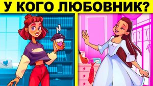 ТОП 30 САМЫХ СЛОЖНЫХ ГОЛОВОЛОМОК! ТОЛЬКО ГЕНИЙ РЕШИТ КАЖДУЮ ЗАГАДКУ НА ЛОГИКУ