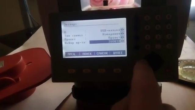 Передача данных тахеометр Leica TS06Plus смотреть онлайн