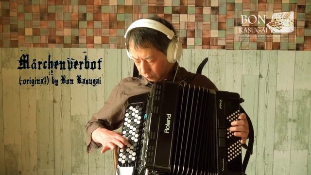 Bon Kasugai - Märchenverbot (original) V-Accordion FR-1xb Solo смотреть онлайн