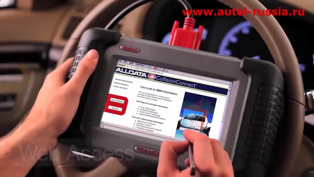 Диагностический сканер MaxiDAS DS708 - Возможности сканера смотреть онлайн