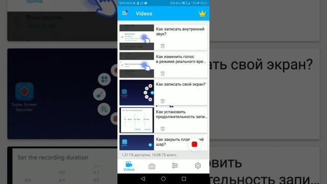 Спасибо за 10 ПОДПИСЧИКОВ СПАСИБО! смотреть онлайн