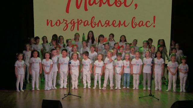 День Матери Профессия Мама смотреть онлайн