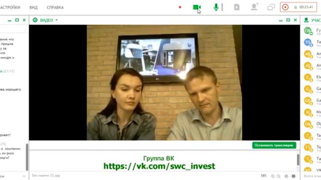 Акции - что это такое? смотреть онлайн