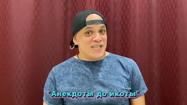 Анекдот дня. Анекдот про завещание старого еврея смотреть онлайн