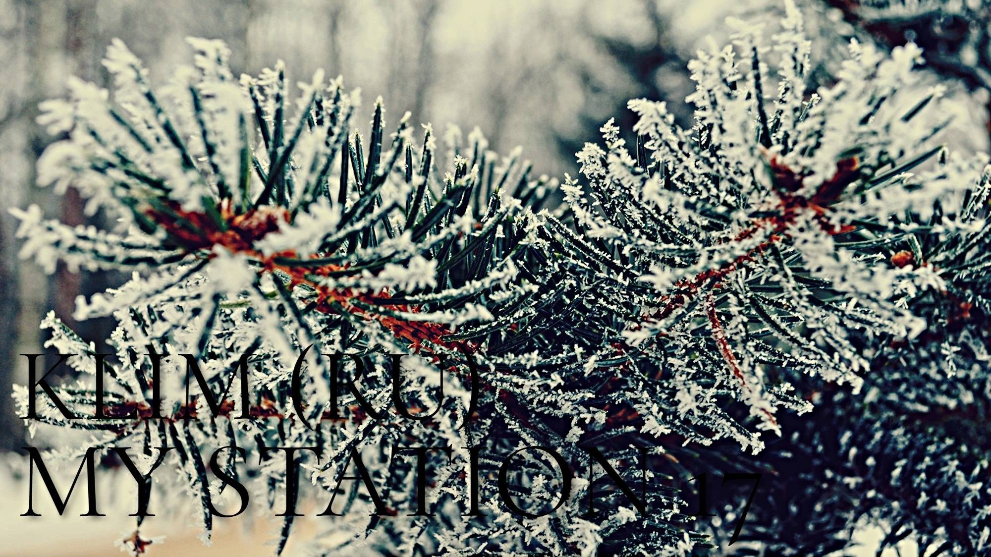 KLIM (RU) - MY STATION 17 (2024) (TECHNO PROGRESSIVE HOUSE)