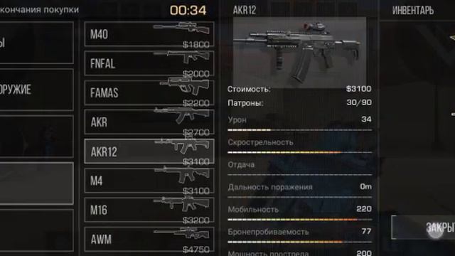 Читы на приватку v2 2.1 2022 году смотреть онлайн