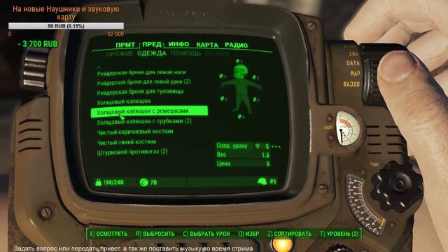 FALLOUT 4 @@ НАЧАЛО@@ смотреть онлайн