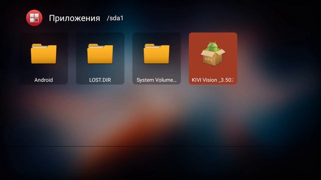 Установка лаунчера Kivi на A9 смотреть онлайн
