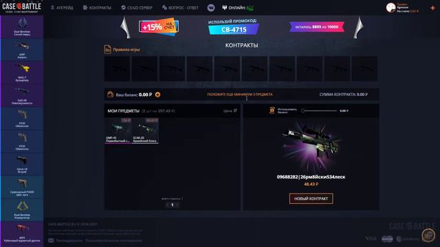 Ширпотреб за 500 рублей? Зачем мне такое, КЕЙС-БАТЛ? смотреть онлайн