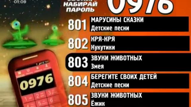 Инопланетянин смотреть онлайн