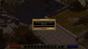 СЕКРЕТНЫЕ КОДЫ ТИТАН КВЕСТ