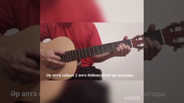 Арыс жағасында - бейнесабақ смотреть онлайн