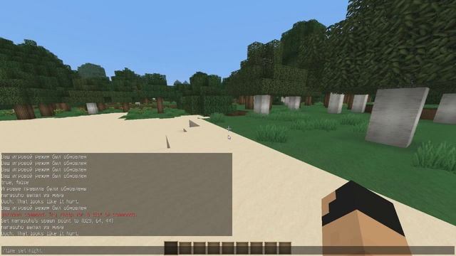 Основные команды для одиночной игры в майнкрафте смотреть онлайн