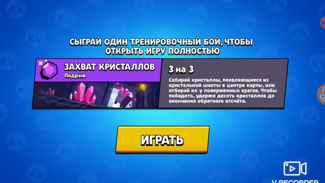 Играю в Китайском Бравл старсе!?Чё???ЗвЁзДнАя ШеЛлИ??? смотреть онлайн