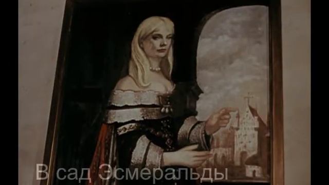 Sacred relic (version with russian subtitres) Belle смотреть онлайн