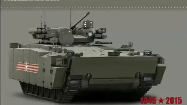 Армата БМП КУРГАНЕЦ 25 смотреть онлайн