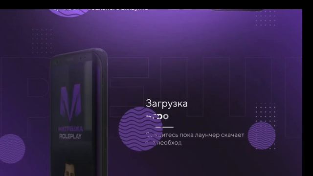 Матрешка рп !! Рп термины!! смотреть онлайн