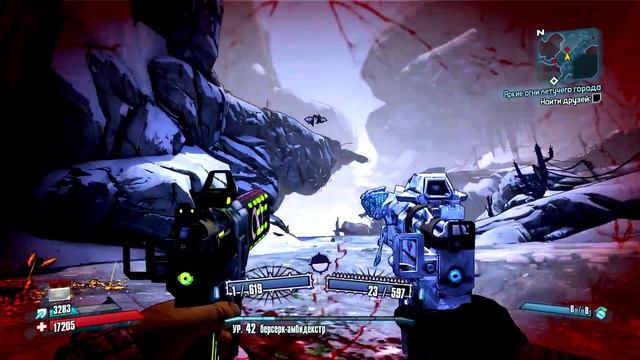 Borderlands 2 ► №28 ►Шизострел ►РИИХ ►Прохождение ► Без Комментариев смотреть онлайн