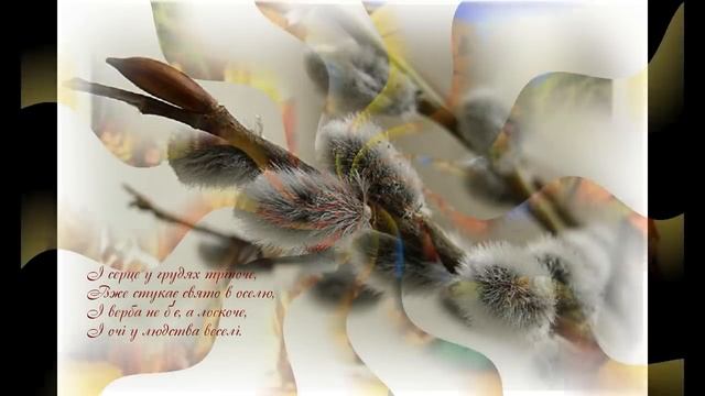 Привітання з вербною неділею!!!