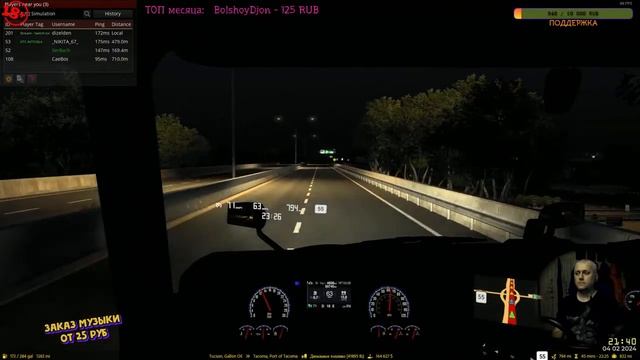Скучный Вечерок | MACK Anthem | ATS / ETS2 - Дальнобойщики смотреть онлайн