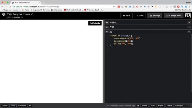 2. Рисуем точки. P5.js Основы программирования интерактивной графики смотреть онлайн