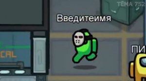 КУЛ ГЕЙМС СМЕШНЫЕ МОМЕНТЫ в AMONG US! КУЛ ГЕЙМС ВПЕРВЫЕ ИГРАЕТ в АМОНГ АС!