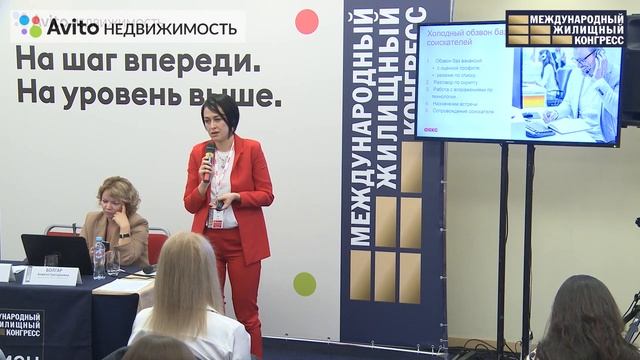 Анжела Болгар «Подбор сотрудников в АН» смотреть онлайн