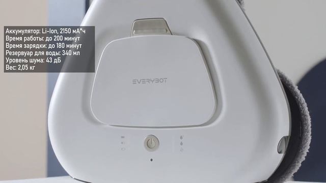 Everybot Three Spin. Обзор на Робот Полотер из Кореи. смотреть онлайн