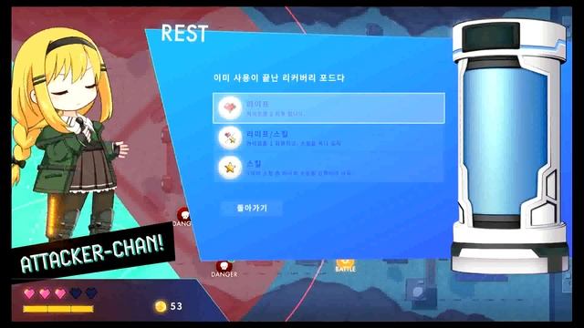 Attacker-chan! - Nintendo Switch смотреть онлайн
