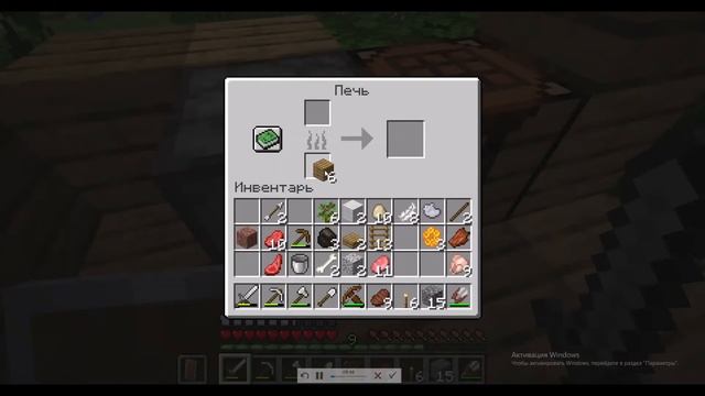 Выживание на Minecraft Java #3! Готовимся к походу в Незер смотреть онлайн