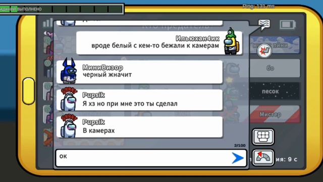 Among us ВОЗРОЖДЕНИЕ ЛЕГЕНДАРНОЙ ИГРЫ смотреть онлайн