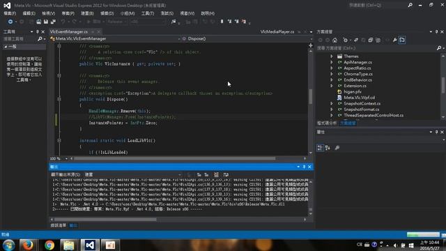 Meta.Vlc loading media issue смотреть онлайн
