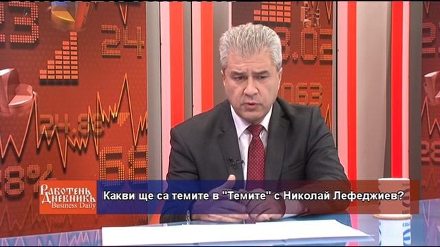 Business Daily с гост Добромир Иванов – 06.12.2018 (част 3) смотреть онлайн