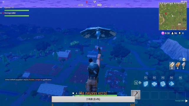 Стрим Fortnite!!!Собираю на лицуху ксго!!!1 СТИМ смотреть онлайн