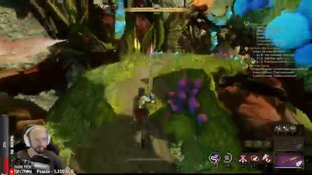 NEW WORLD. *какое-то название* смотреть онлайн