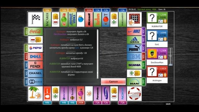 МОНОПОЛИЯ. Банкрот или жизнь смотреть онлайн