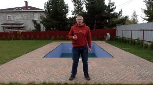 Как уложить брусчатку на бетонное основание.  Строительство уличного бассейна Часть 6.