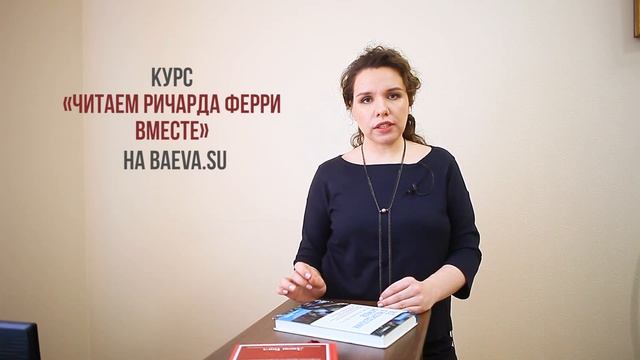 3 лучших книги для начинающих инвесторов | Екатерина Баева Финансовый советник смотреть онлайн