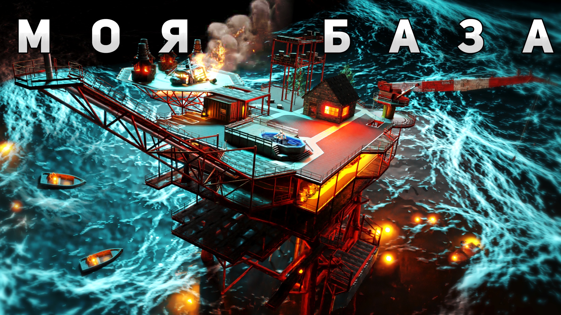 ДУО ВЫЖИВАНИЕ С ШУМОЙ! НЕФТЕВЫШКА СПОНСИРУЕТ НАС ЦЕЛЫЙ ВАЙП в Раст/Rust. Шарк/SH4RKJK