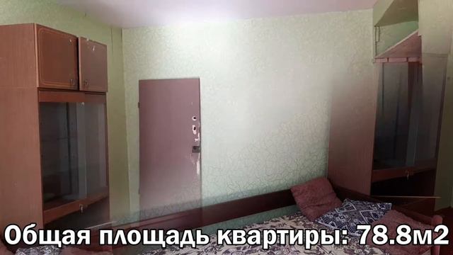 Продажа комнаты в 4 комнатной квартире по адресу: Ивантеевка улица Маяковского пр-д дом 11 смотреть онлайн