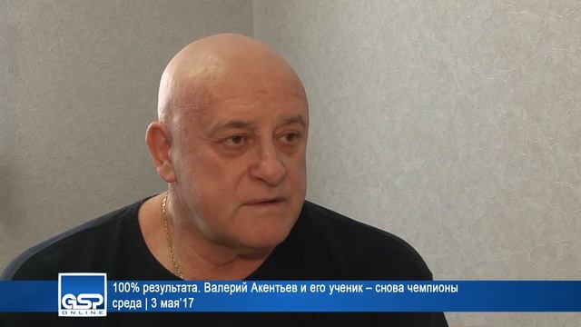 100% результата. Валерий Акентьев и его ученик – снова чемпионы | 3 мая’17 смотреть онлайн