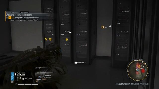 2022 Ghost Recon® Breakpoint смотреть онлайн