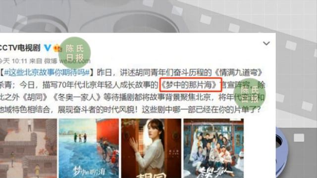 【陈氏日报5月9日】这座观音桥是被肖战承包了？#肖战 又一部大剧正式官宣。肖战和杨紫被传将“二搭”，《#余生》导演回应 смотреть онлайн