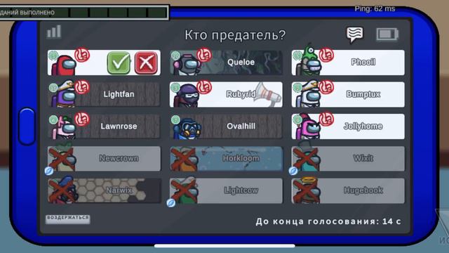 Играю в among us Часть 2￼ смотреть онлайн